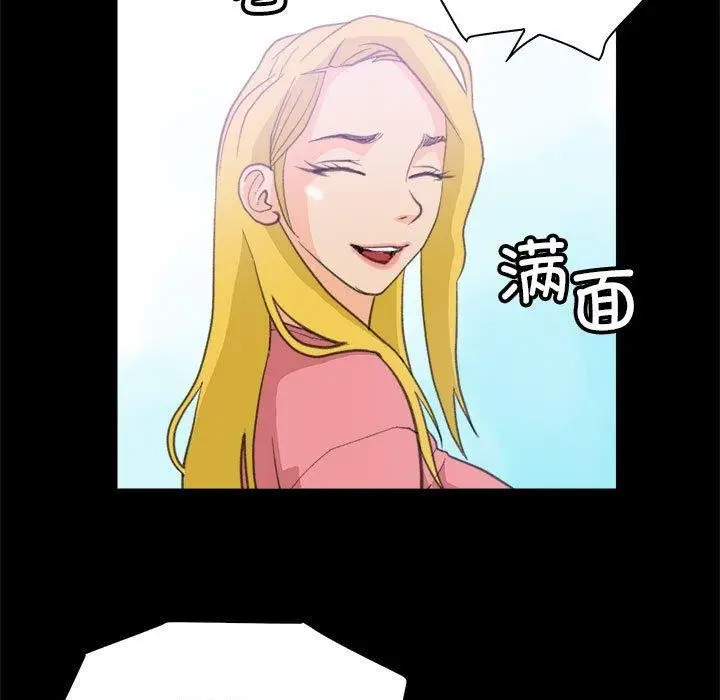 漫画《撩妹笔记本》第10话第25张图