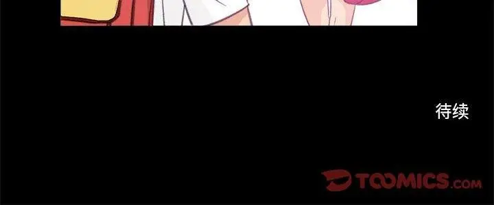 漫画《撩妹笔记本》第10话第66张图