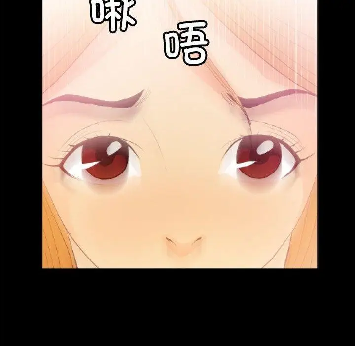 漫画《撩妹笔记本》第11话第24张图