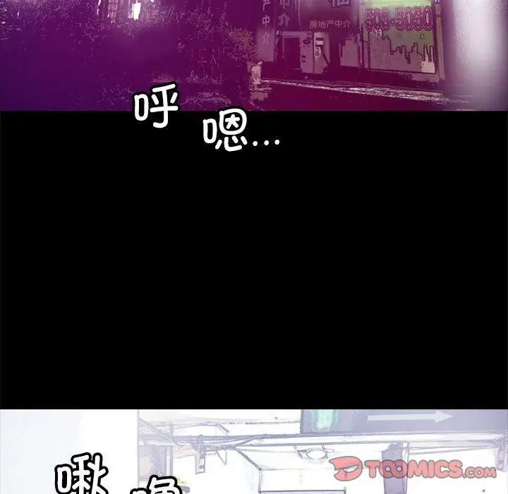 漫画《撩妹笔记本》第12话第26张图
