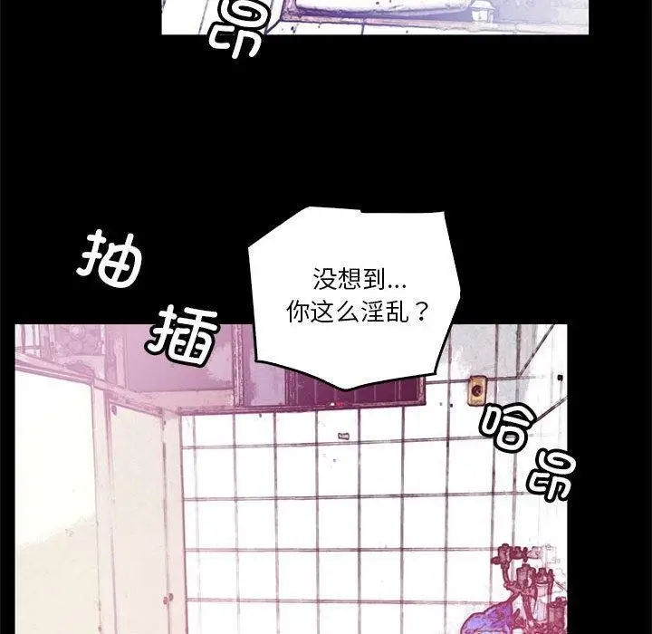 漫画《撩妹笔记本》第12话第53张图