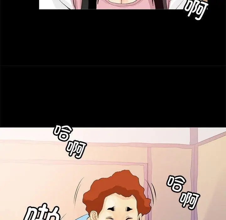 漫画《撩妹笔记本》第12话第59张图