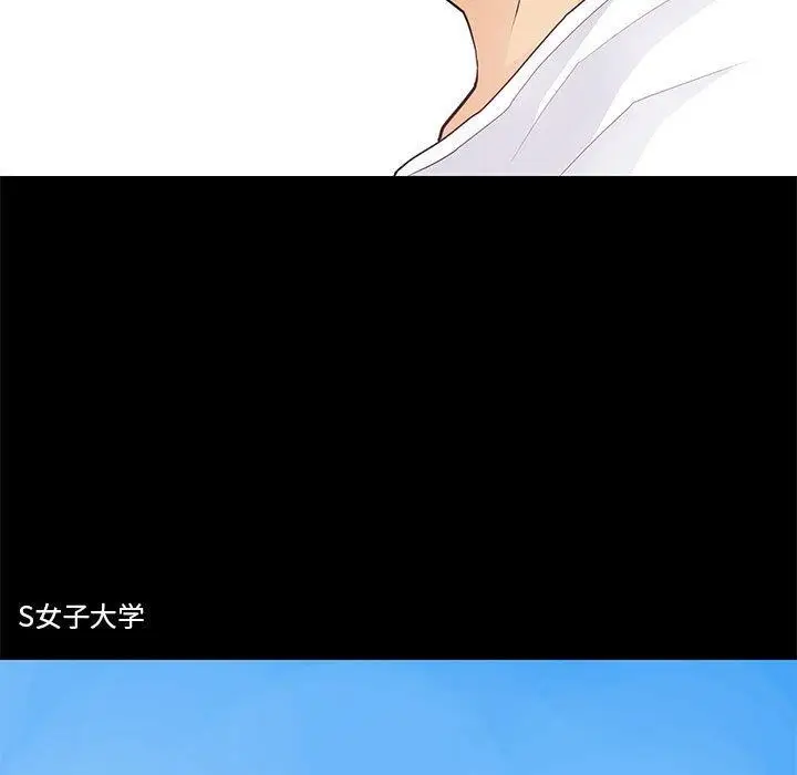 漫画《撩妹笔记本》第13话第33张图