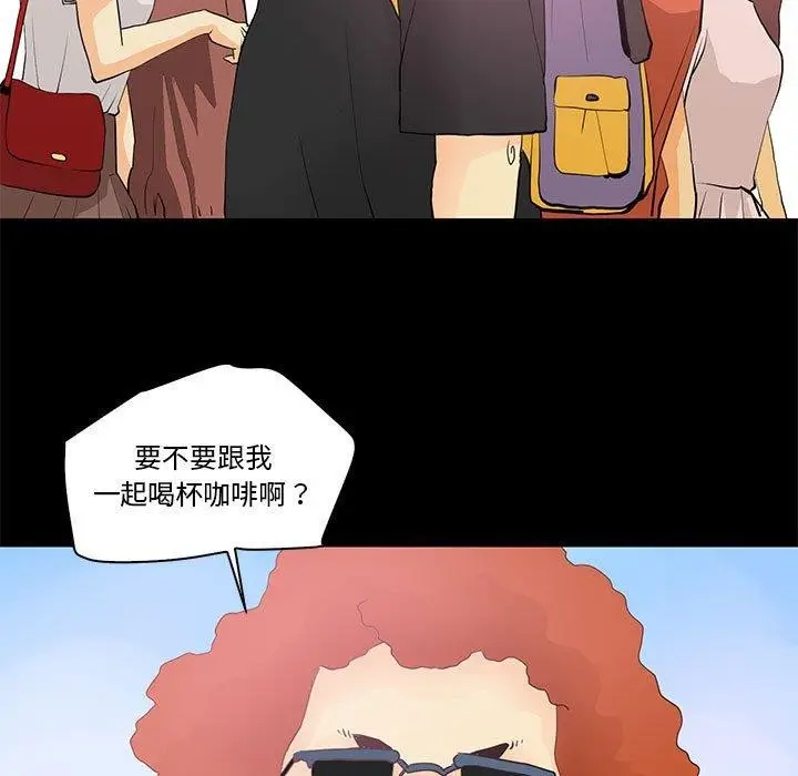 漫画《撩妹笔记本》第13话第53张图
