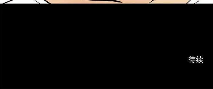 漫画《撩妹笔记本》第13话第66张图