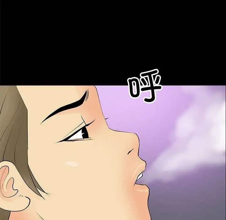 漫画《撩妹笔记本》第14话第54张图