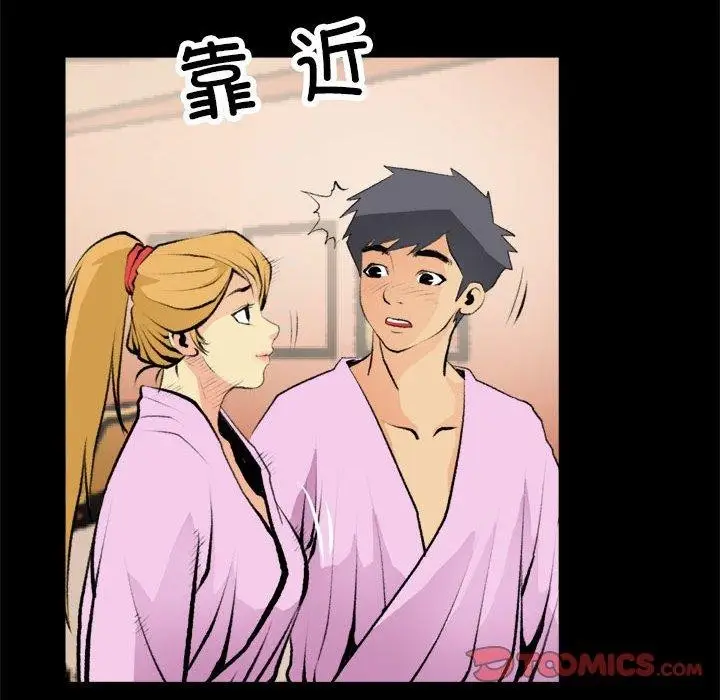 漫画《撩妹笔记本》第16话第14张图