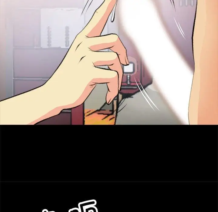 漫画《撩妹笔记本》第16话第37张图