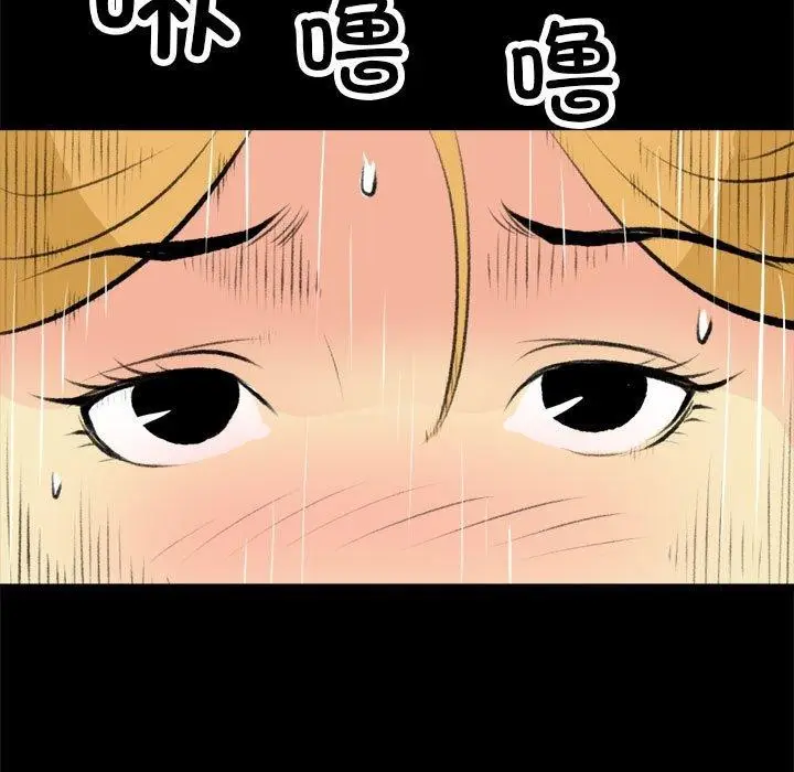 漫画《撩妹笔记本》第16话第63张图
