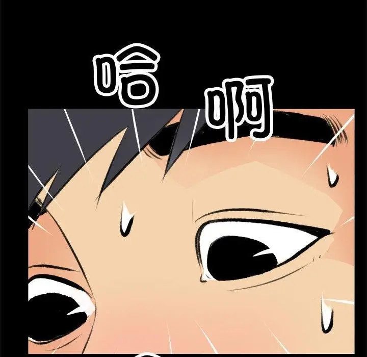 漫画《撩妹笔记本》第16话第64张图