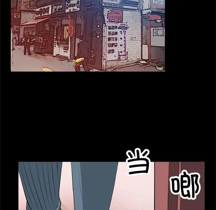漫画《撩妹笔记本》第18话第17张图