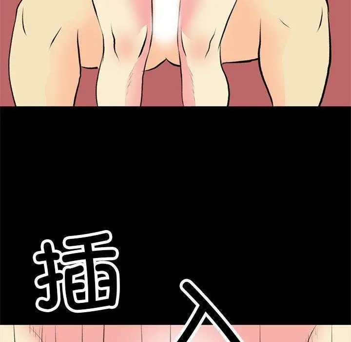 漫画《撩妹笔记本》第18话第64张图