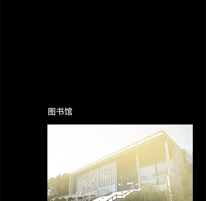 漫画《撩妹笔记本》第19话第13张图