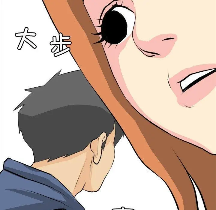 漫画《撩妹笔记本》第20话第33张图