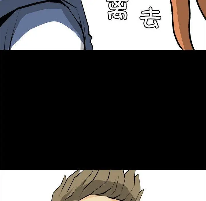 漫画《撩妹笔记本》第20话第34张图