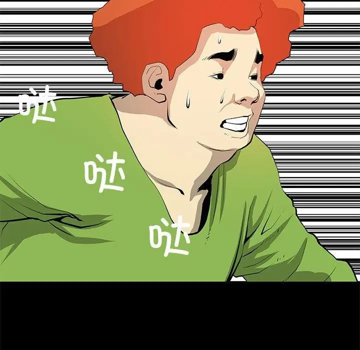 漫画《撩妹笔记本》第21话第13张图