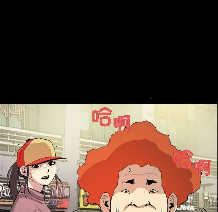 漫画《撩妹笔记本》第21话第25张图