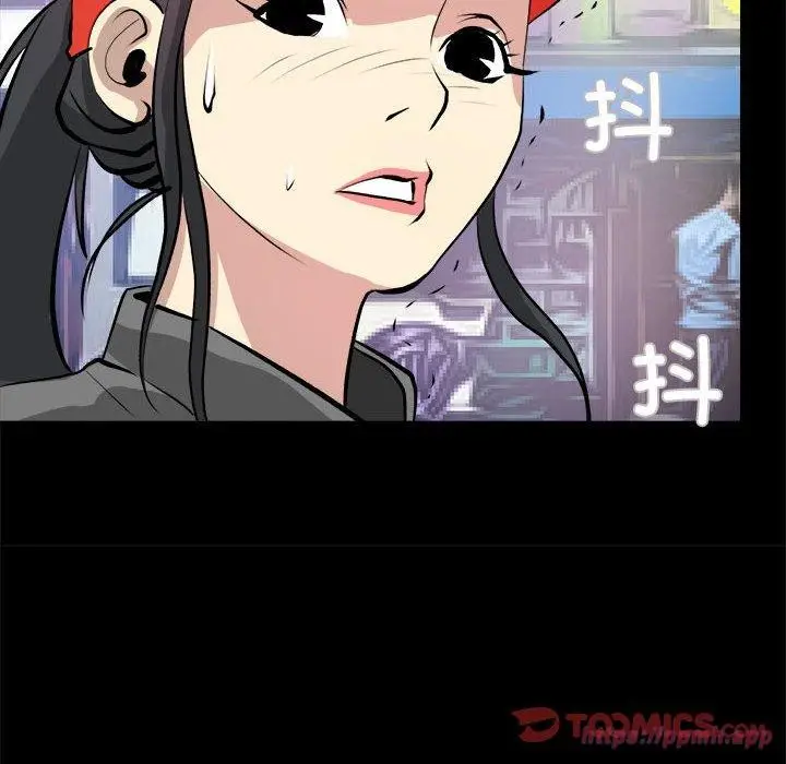 漫画《撩妹笔记本》第21话第30张图