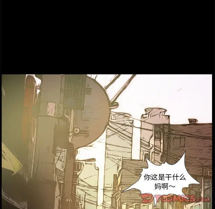 漫画《撩妹笔记本》第21话第6张图