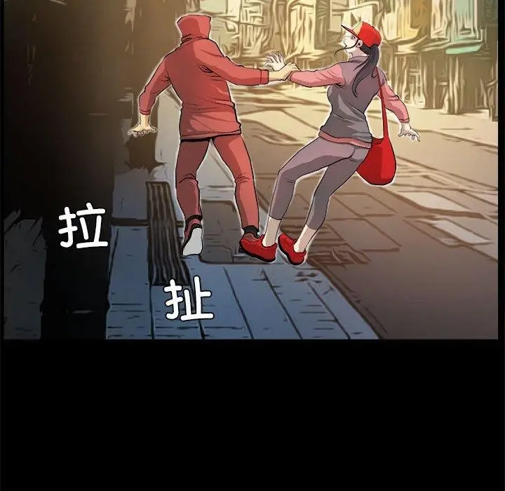 漫画《撩妹笔记本》第21话第7张图