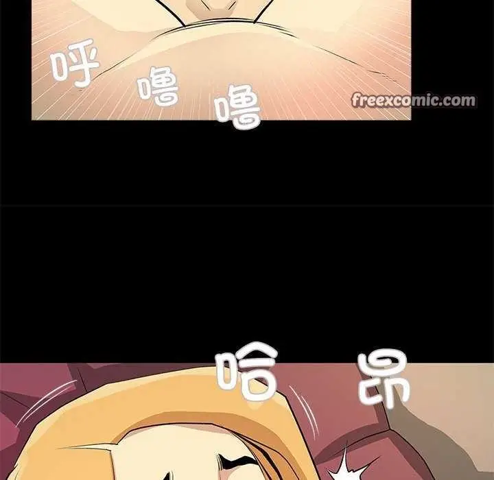 漫画《撩妹笔记本》第22话第16张图