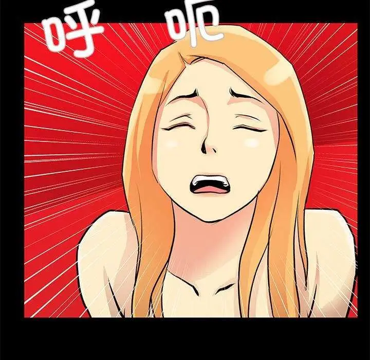 漫画《撩妹笔记本》第22话第31张图
