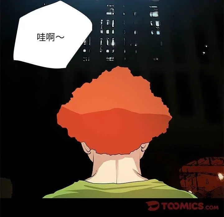 漫画《撩妹笔记本》第22话第54张图