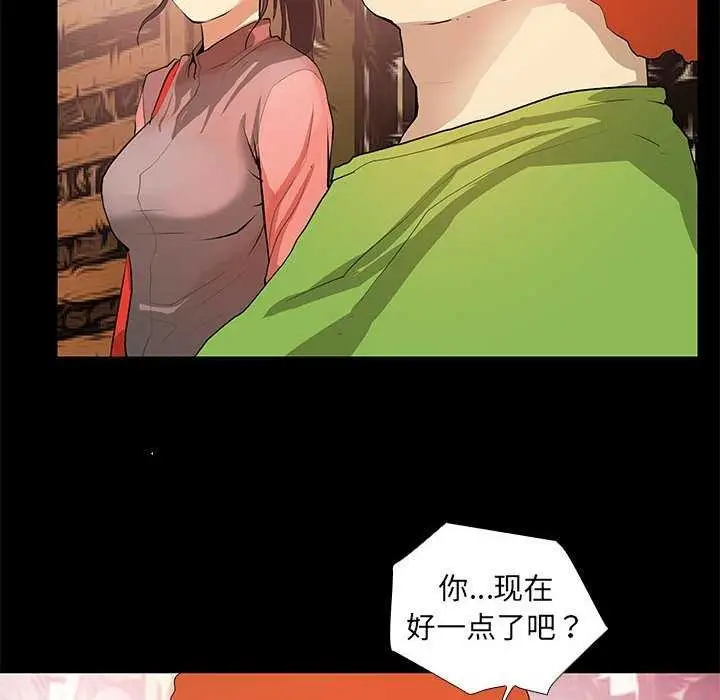 漫画《撩妹笔记本》第22话第56张图