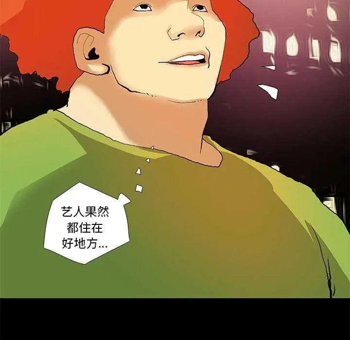 漫画《撩妹笔记本》第22话第60张图