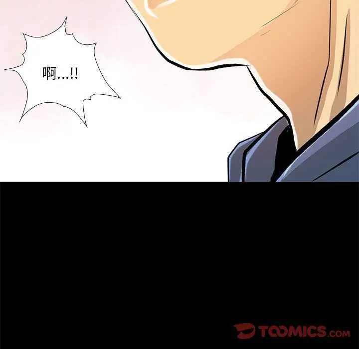 漫画《撩妹笔记本》第23话第62张图