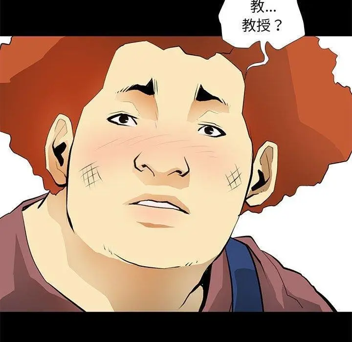 漫画《撩妹笔记本》第24话第12张图