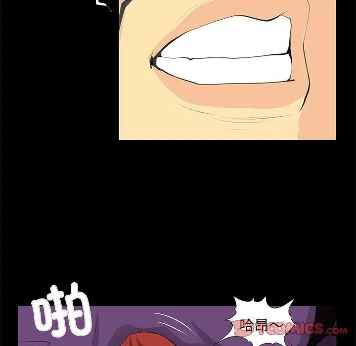 漫画《撩妹笔记本》第26话第14张图