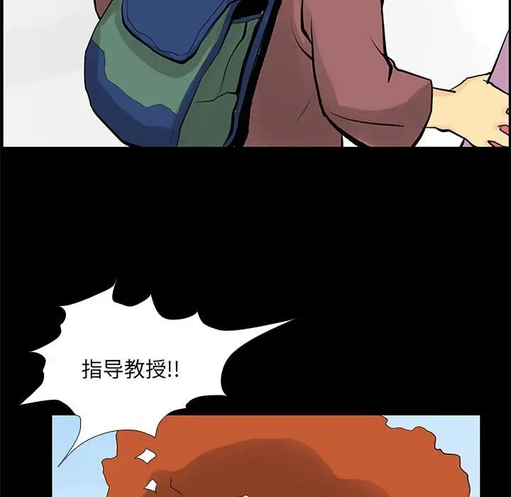 漫画《撩妹笔记本》第28话第40张图