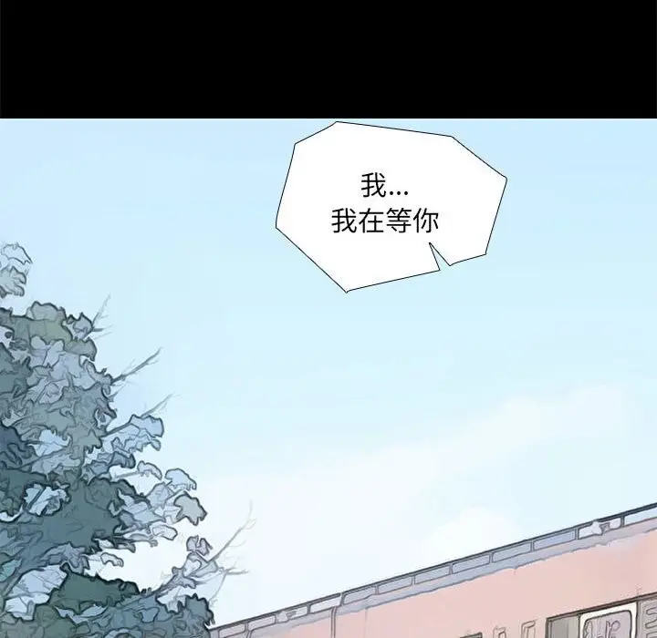 漫画《撩妹笔记本》第28话第42张图