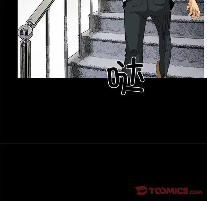 漫画《撩妹笔记本》第31话第30张图
