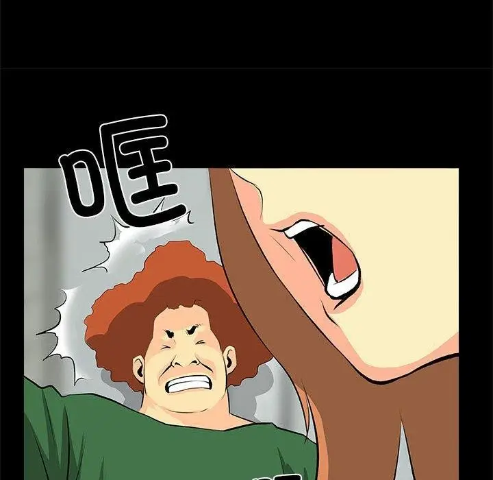 漫画《撩妹笔记本》第31话第52张图
