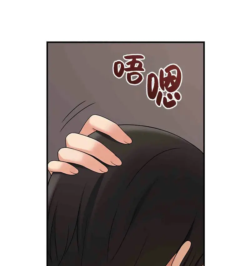 漫画《抖M女仆第二季》第1话第80张图
