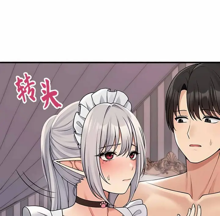 漫画《抖M女仆第二季》第2话第10张图