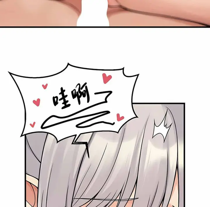 漫画《抖M女仆第二季》第2话第111张图