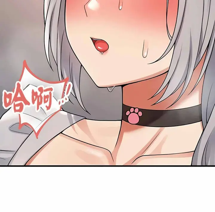 漫画《抖M女仆第二季》第2话第2张图