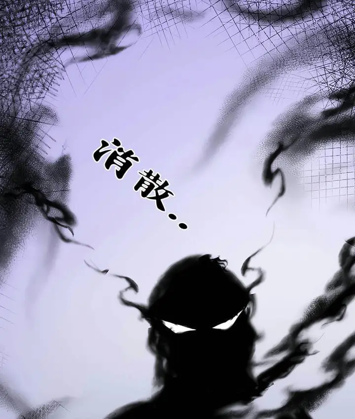 漫画《抖M女仆第二季》第17话第116张图