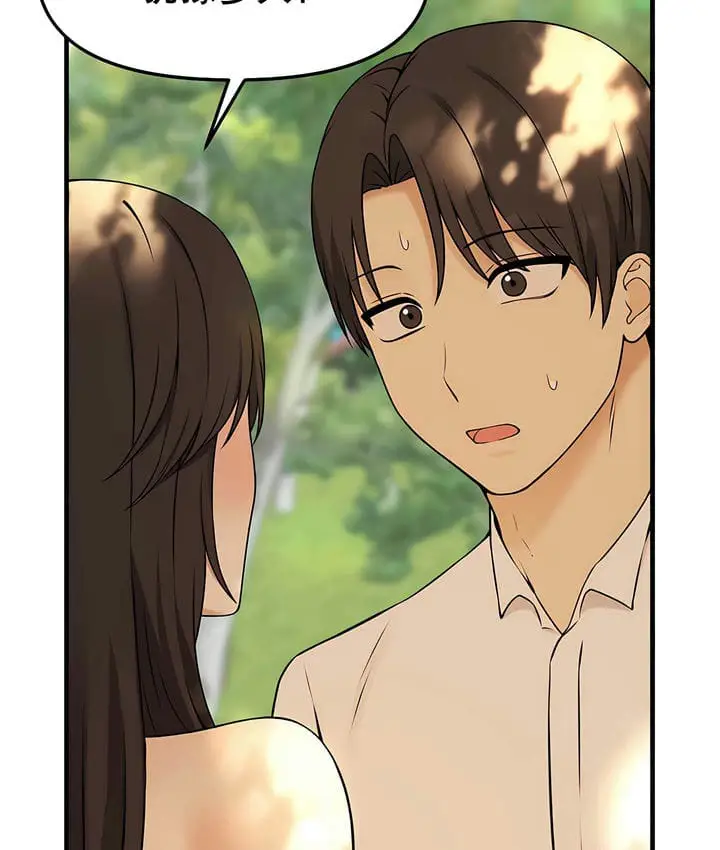 漫画《抖M女仆第二季》第19话第92张图