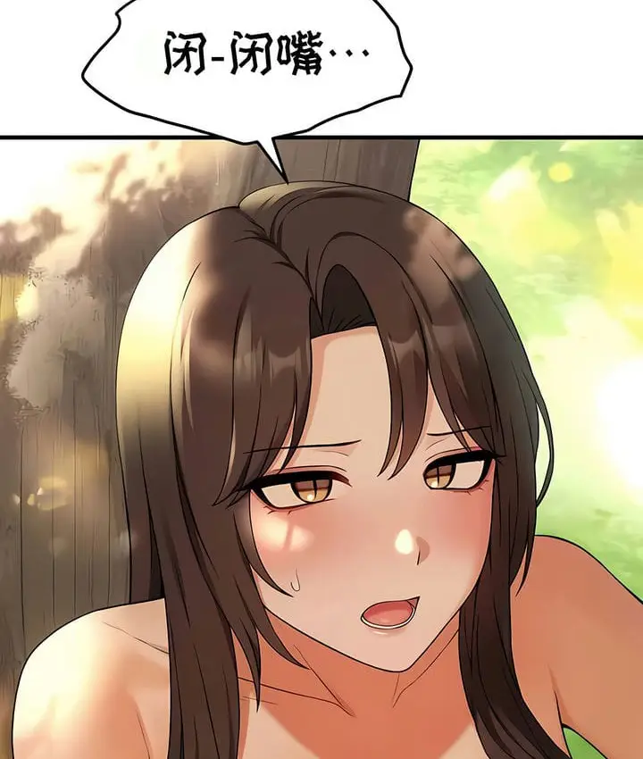 漫画《抖M女仆第二季》第21话第25张图