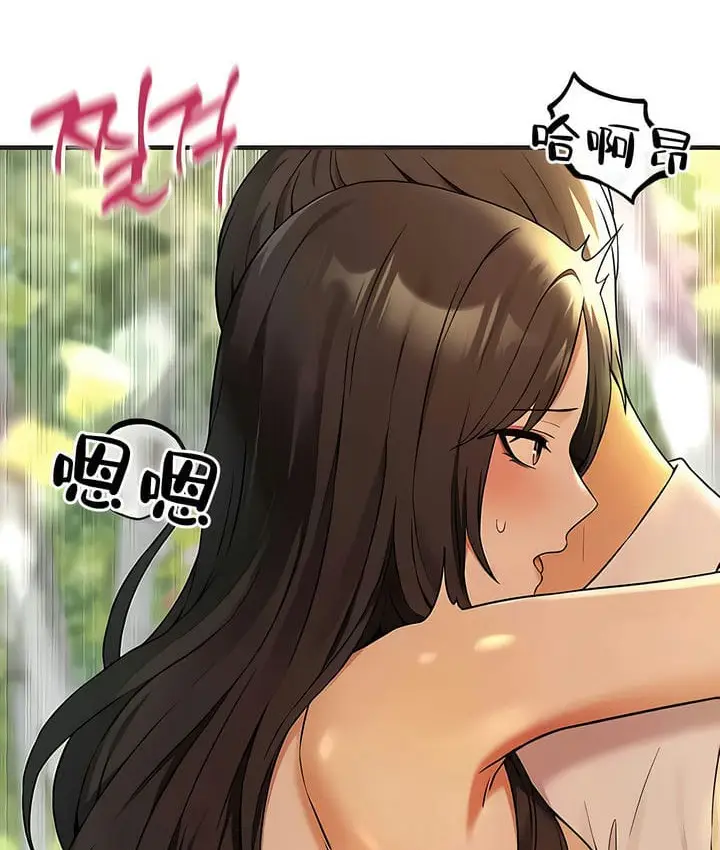 漫画《抖M女仆第二季》第21话第33张图