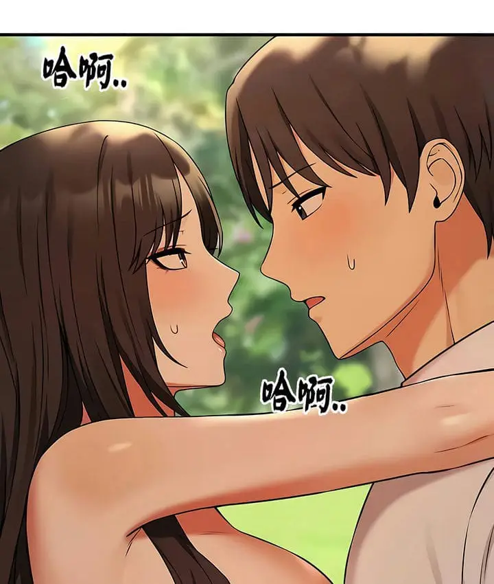 漫画《抖M女仆第二季》第21话第44张图