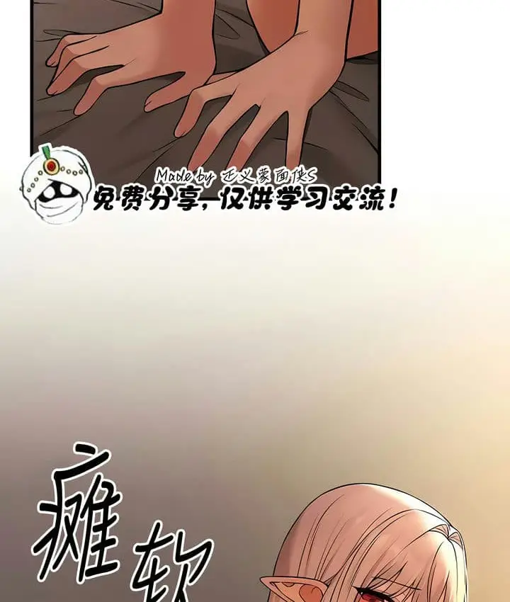 漫画《抖M女仆第二季》第25话第104张图