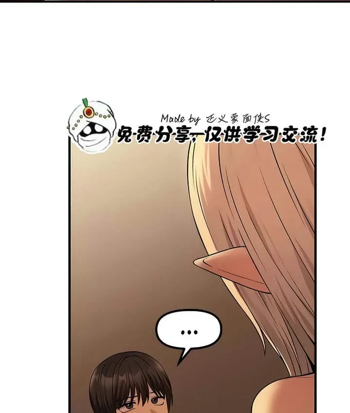 漫画《抖M女仆第二季》第25话第53张图