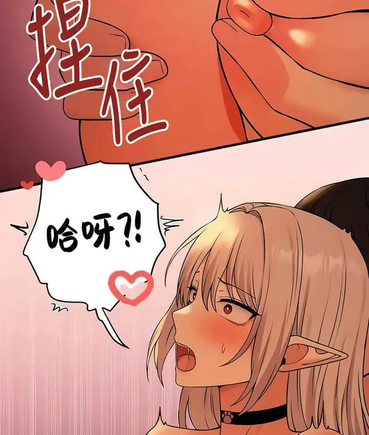 漫画《抖M女仆第二季》第25话第81张图