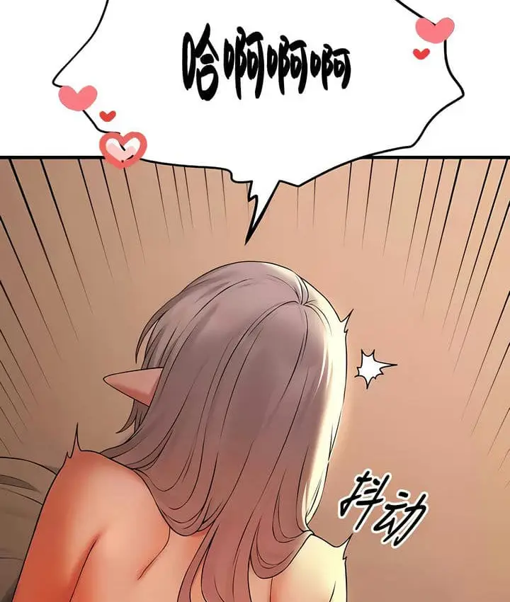 漫画《抖M女仆第二季》第26话第126张图