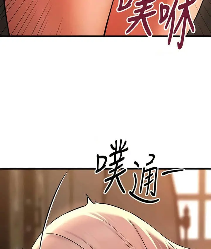 漫画《抖M女仆第二季》第26话第128张图